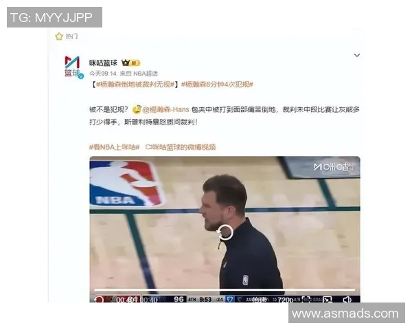 深圳篮球队技术争议引发热议球迷与专家各执己见探讨战术与裁判判罚